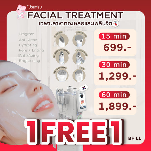 仅限Phloen Chit和Thonglor的治疗或刮痧
来自韩国的技术护理，仅限Phloen Chit和Thonglor分店