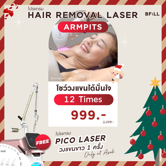 脱毛 12回 全店舗利用可能 スペシャリスト限定無料PICO アソーク