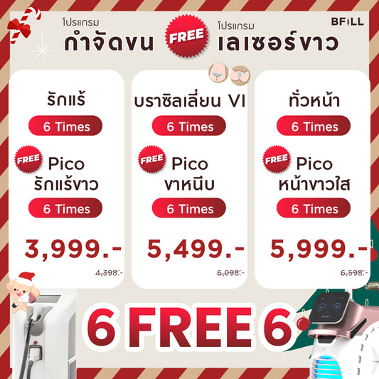 脱毛 12回 全店舗利用可能 スペシャリスト限定無料PICO アソーク