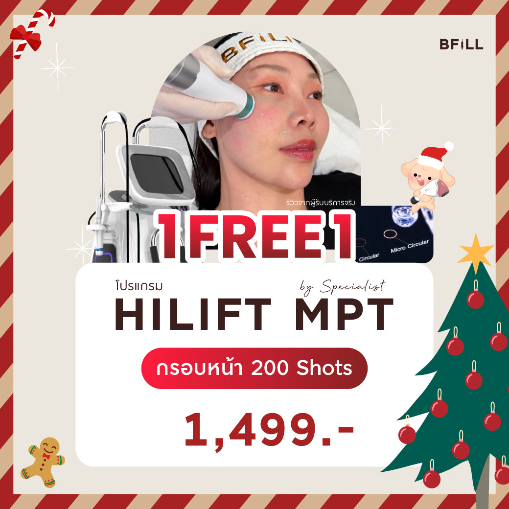 Hifu Hi Lift by Specialist (performed by expert) "Excluding forehead" installment available