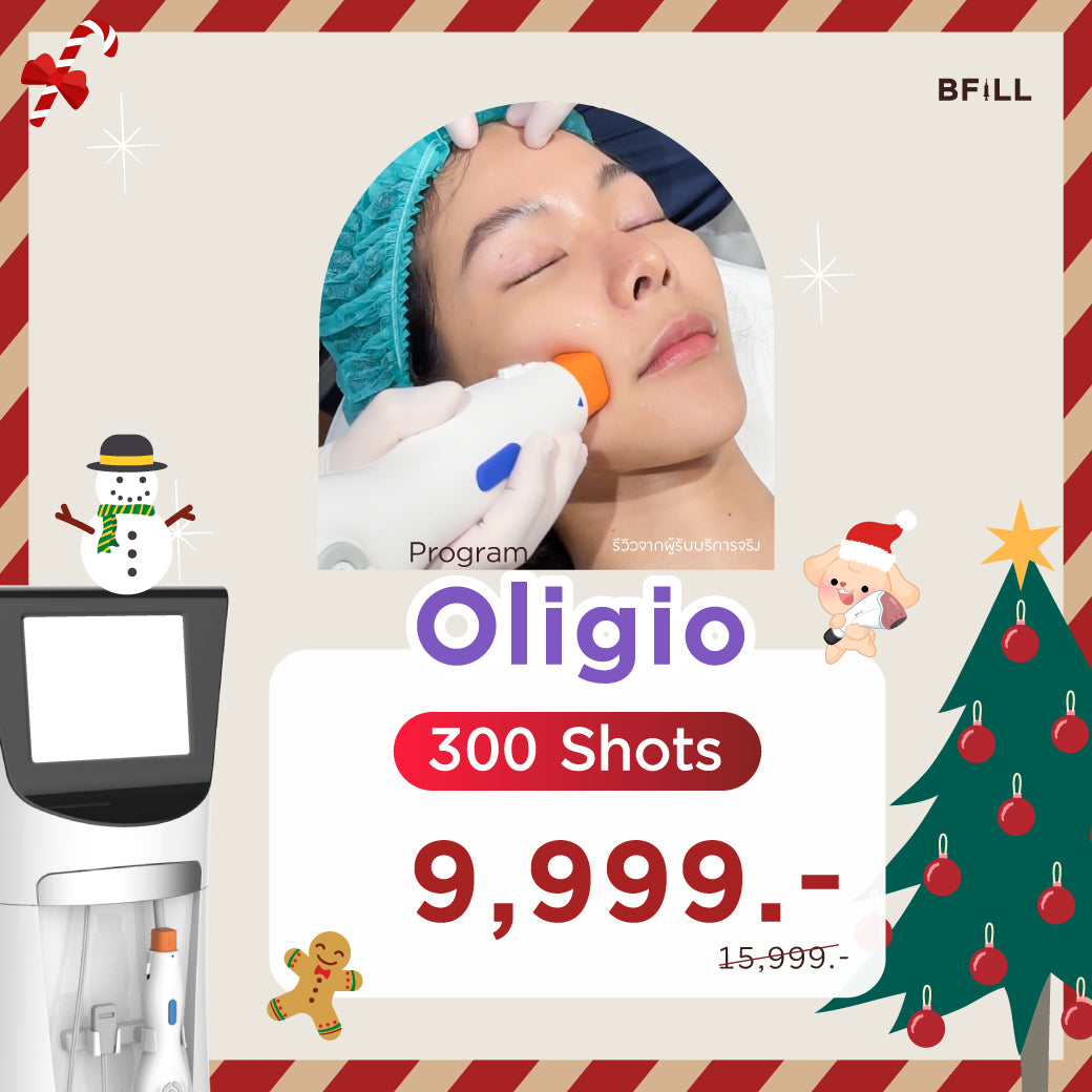 Program Oligio Free Therma Lift by Doctor เฉพาะสาขาอโศกเท่านั้น Only Asok