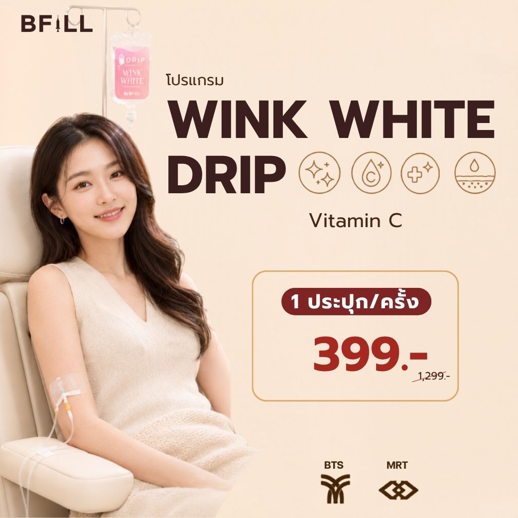 IV Drip Program, Wink White formula (Vitamin C)