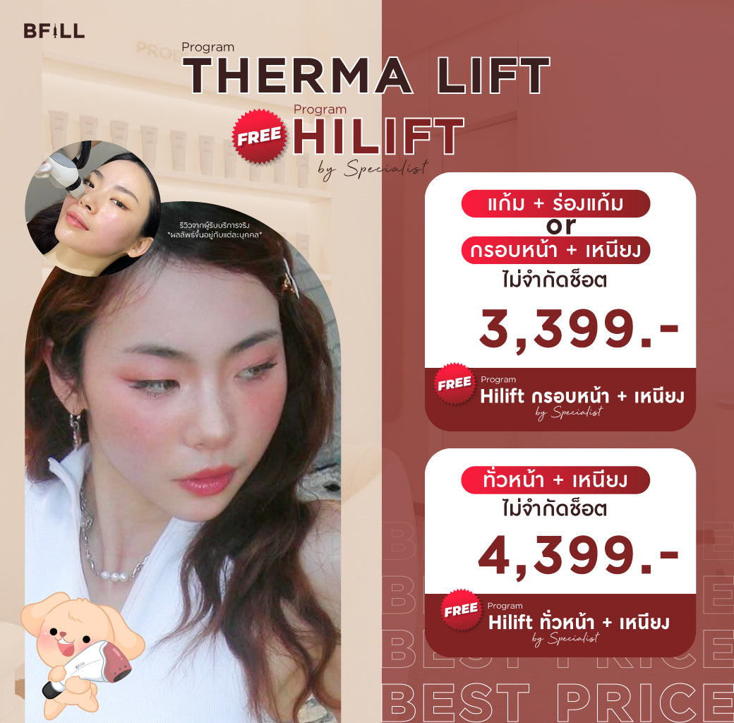 Therma Lift Program By Specialist Therma Lift Done by Expert 1Free1 - 3 Mar 2026