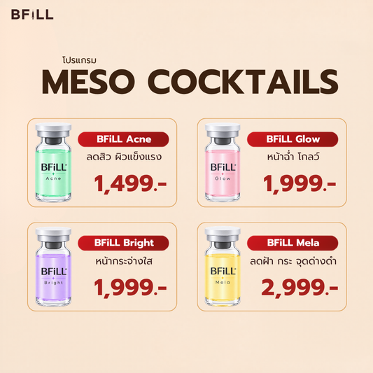 Meso COCKTAILS Program