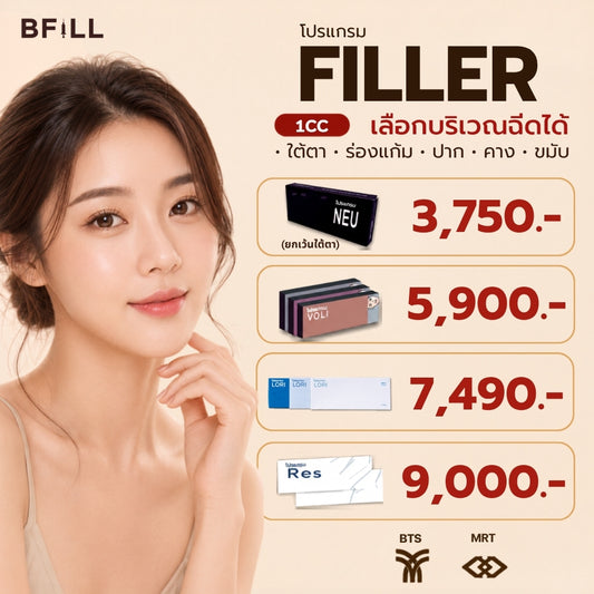 Program FILLER Neuramis or E.P.T.Q. or Volifil or Lorient or Restylane or Juvederm
