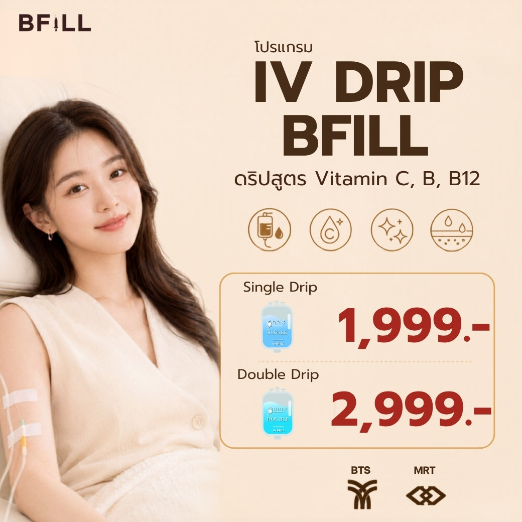 IV Drip x Glutanex Single Drip / Double Drip Intensive Skin Whitening Vitamin Formula