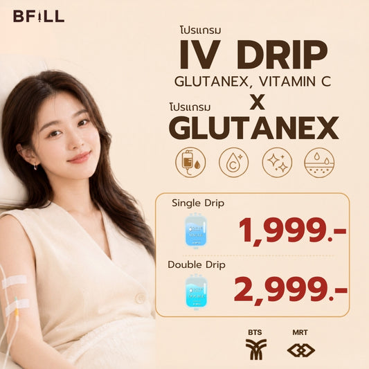 IV Drip x Glutanex Single Drip /Double Drip วิตามินผิวขาวสูตรเข้มข้น