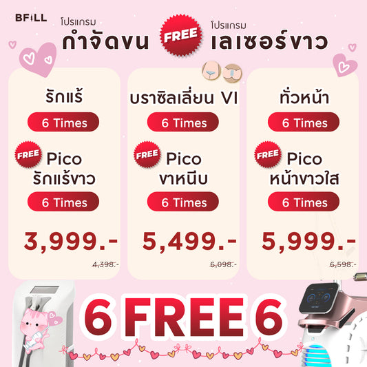 脱毛 12回 全店舗利用可能 スペシャリスト限定無料PICO アソーク