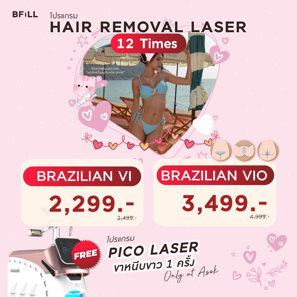脱毛12次 全店通用 免费PICO 仅限Asok专家