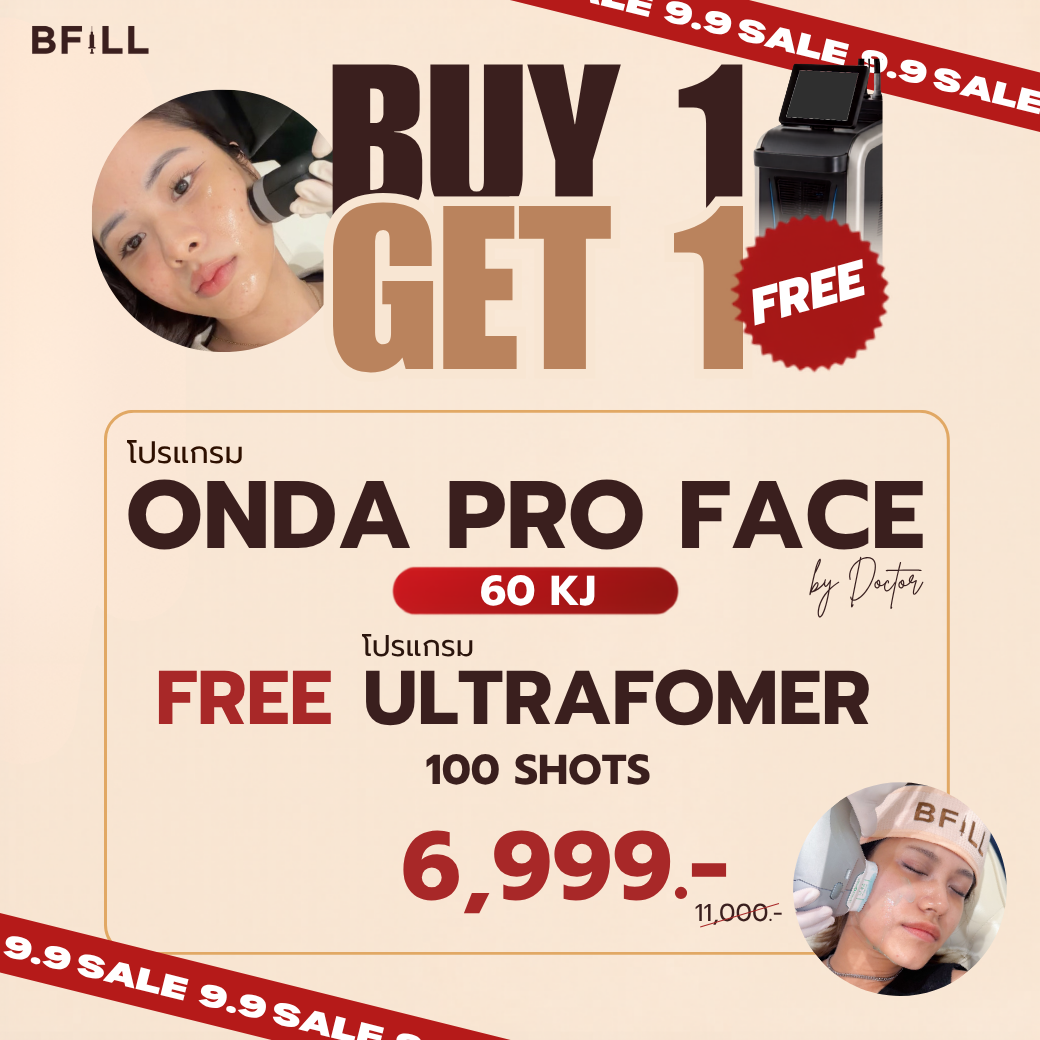Program Onda Pro Body (ทัก Line รับราคาพิเศษ!) สลายไขมันเฉพาะจุด เฉพาะสาขาทองหล่อ