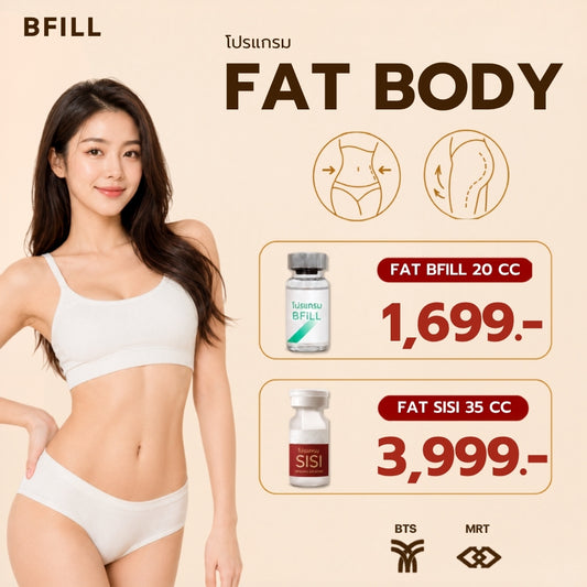 Program Fat Body