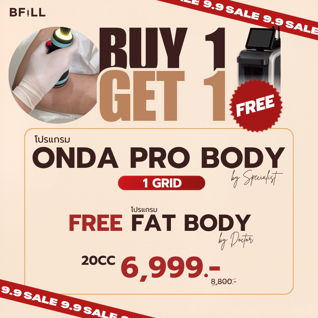 Program Onda Pro Body (ทัก Line รับราคาพิเศษ!) สลายไขมันเฉพาะจุด เฉพาะสาขาทองหล่อ