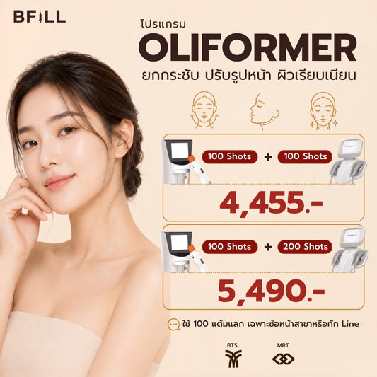 Program Oliformer by Doctor Only Asok Performed on the Same Day