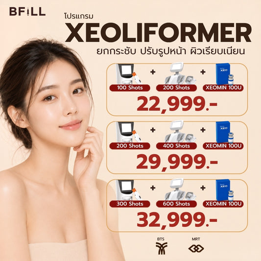 Program XeOliformer by Doctor Only Asok Performed on the Same Day