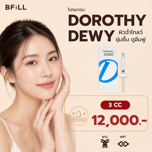Program Dorothy Dewy