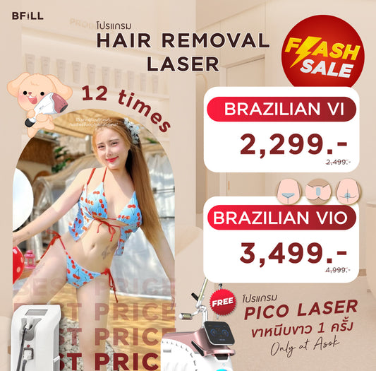 Program Hair Removal 12 ครั้ง ได้ทุกสาขา Free Program PICO by Specialist Only Asok