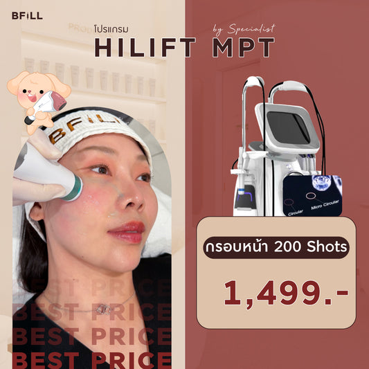 Program HiLift MPT by Specialist ไฮลิฟท์ ทำโดยผู้เชี่ยวชาญ เฉพาะสาขาอโศก