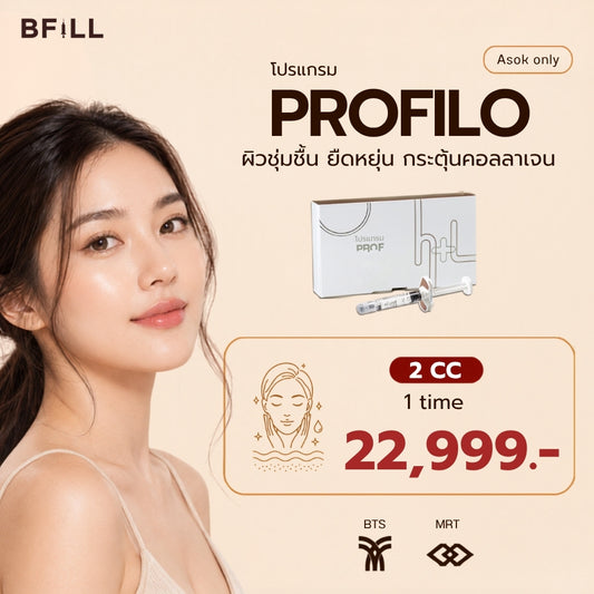 Program Phofillo Only Asok