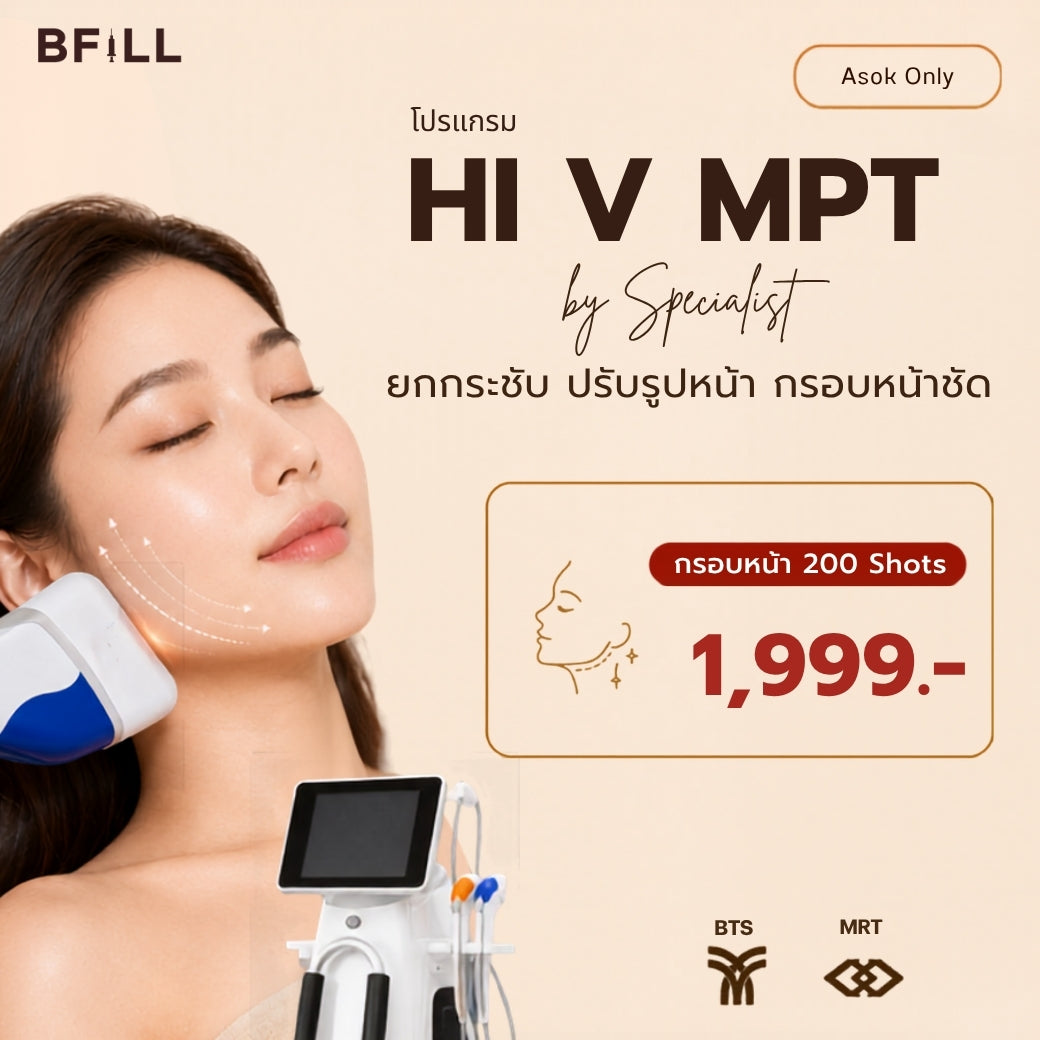 Hi V（Hifu）MPT项目，专业人员操作，仅限Asok