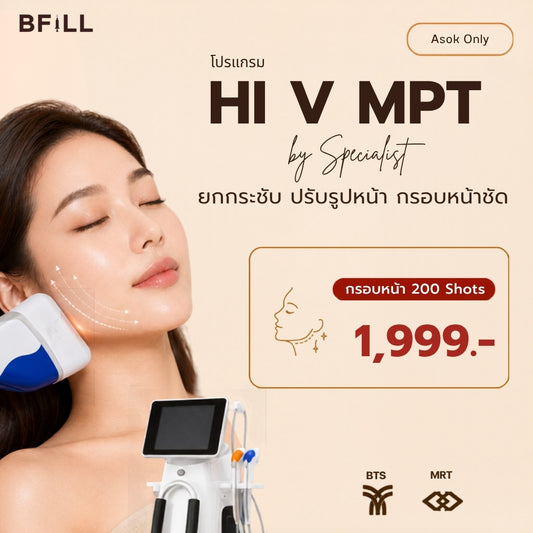 专家操作的Hifu MPT项目，Hifu（由专家操作），仅限阿索克店