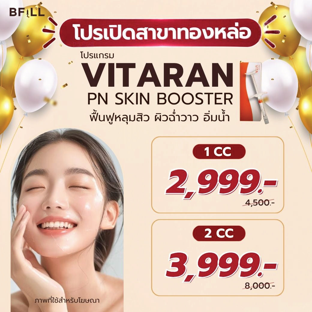 Program Vitaran