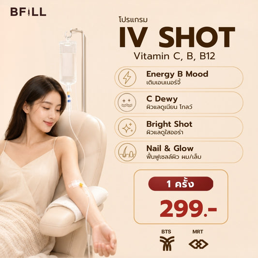 Program IV Shot Vitamin C.B,B12 Drip