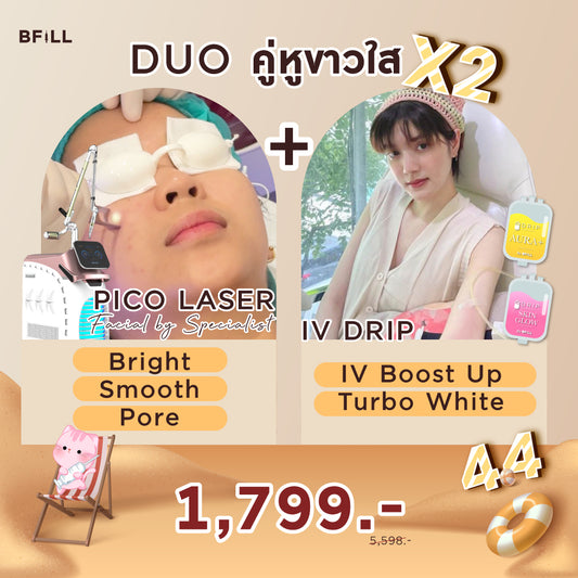 DUO Clear White PICO + Turbo White Drip 1 time/2 jars Special promotion for this Summer only