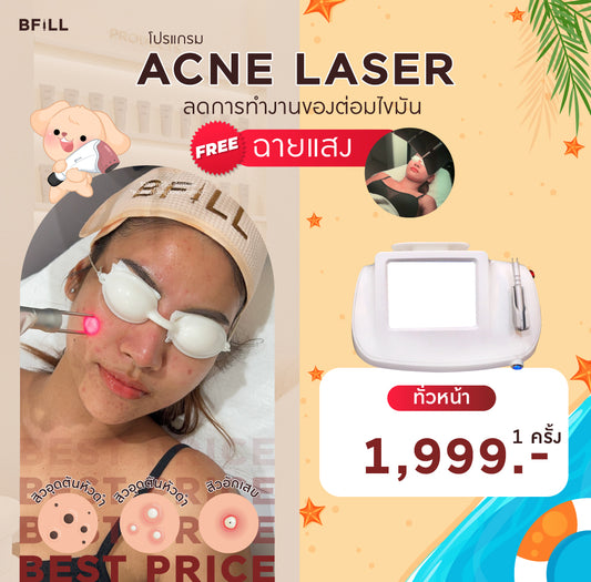Program Acne Laser Only Asok