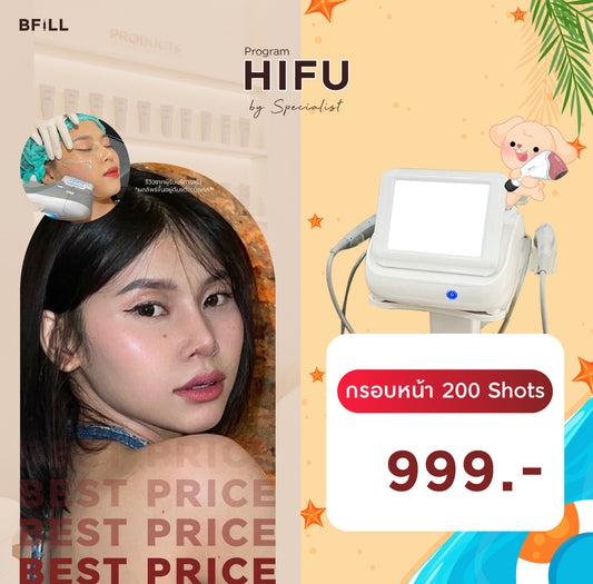Hifu Program By Specialist Hifu (Performed by Expert) 1Free1 - 3 Mar 2026