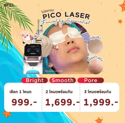 Program Pico Laser Facial ลดกระจุดด่างดำทั่วหน้า หรือ ฟื้นฟูหลุมสิวทั่วหน้า by Specialist Only Asok