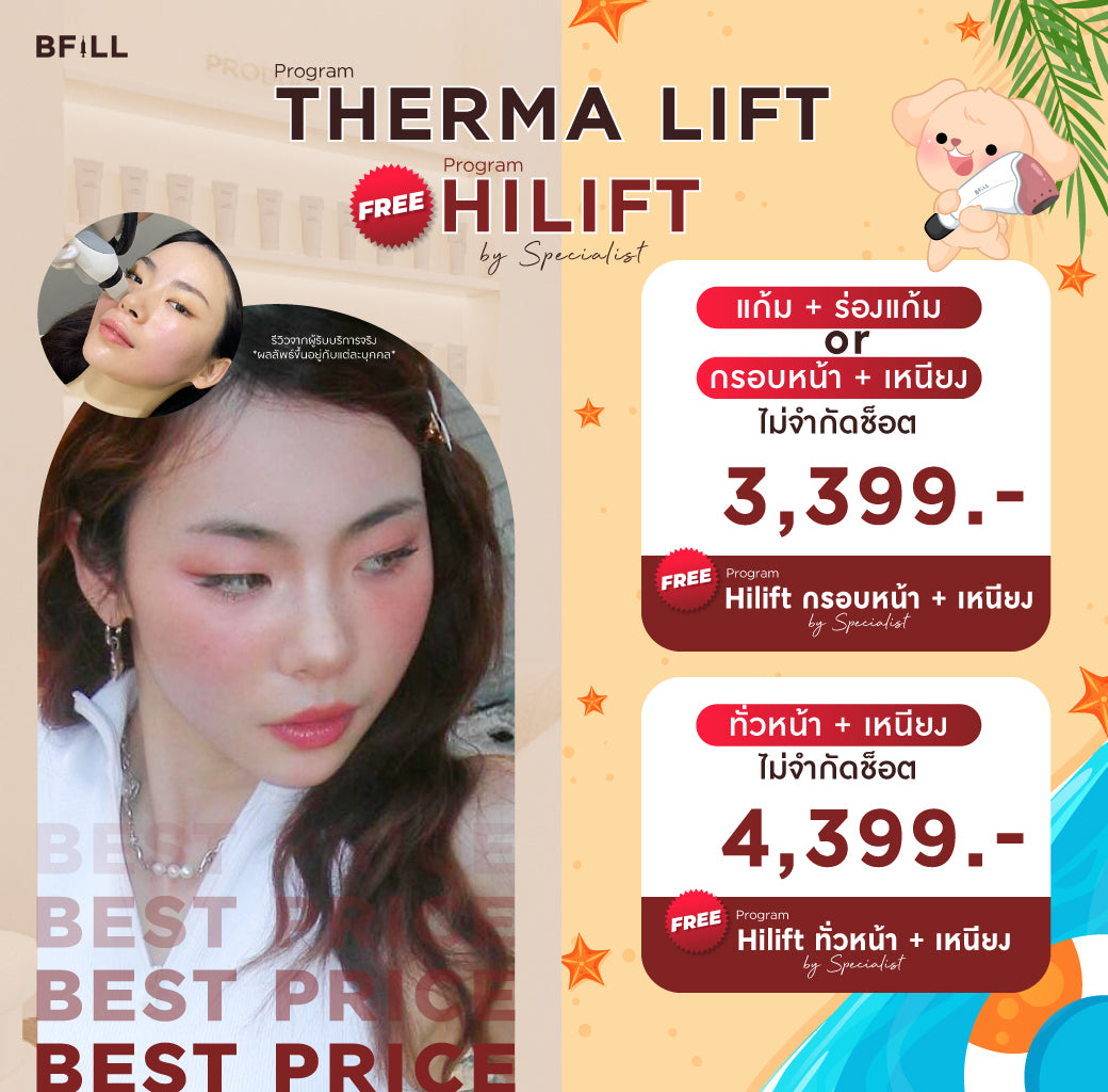 Therma Lift Program By Specialist Therma Lift Done by Expert 1Free1 - 3 Mar 2026