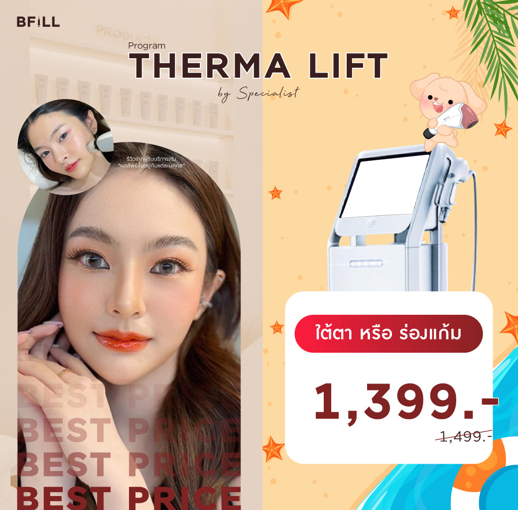 Therma Lift Program By Specialist Therma Lift Done by Expert 1Free1 - 3 Mar 2026