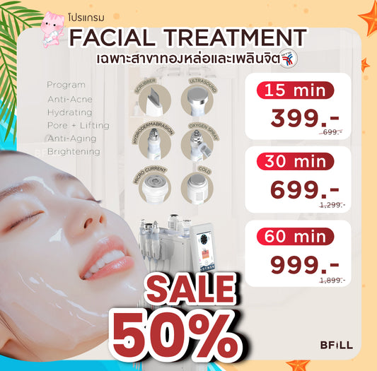 Program Treatment or Guasha Only at Phloen Chit and Thonglor เฉพาะสาขาเพลินจิตและทองหล่อเท่านั้น