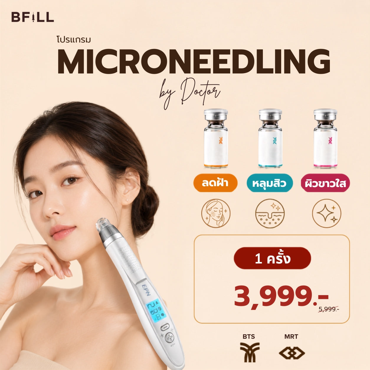 Program Microneeding by Doctor