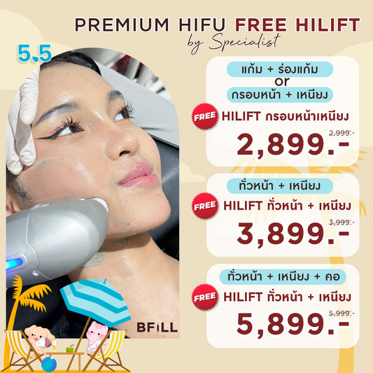 Premium Hifu By Specialist (Performed by Experts) Premium Hifu Skin Lifting Stimulates New Collagen Production