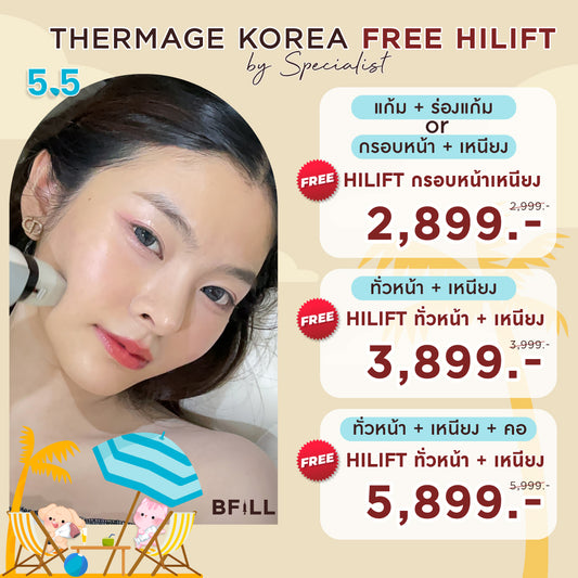 Thermage Korea By Specialist (Performed by Experts) Thermage Korea Reduces Fat, Lifts and Tightens the Face "All Branches"