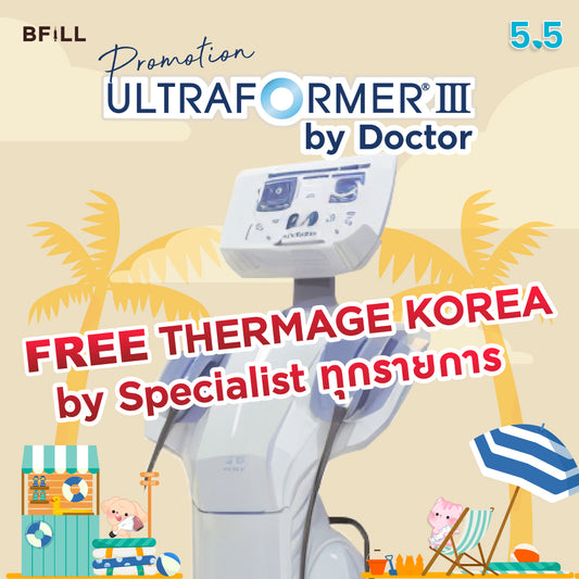 Ultra Former III Face Lifting by Doctor excluding anesthesia (anesthesia adds 200 baht) Free Ultraformer by Doctor