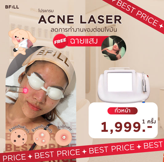 Program Acne Laser Only Asok