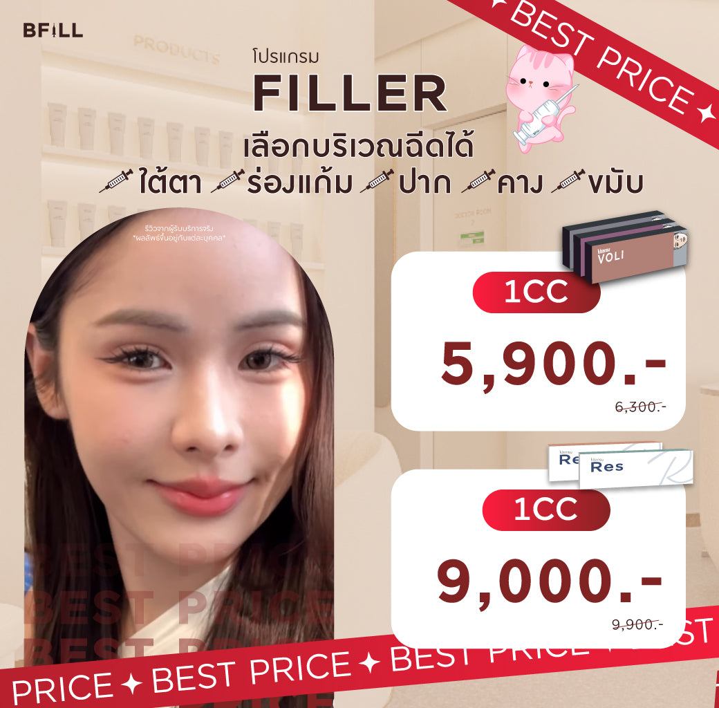 Program FILLER Neuramis or E.P.T.Q. or Volifil or Restylane or Juvederm