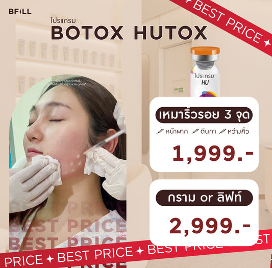 Program Botox Hutox