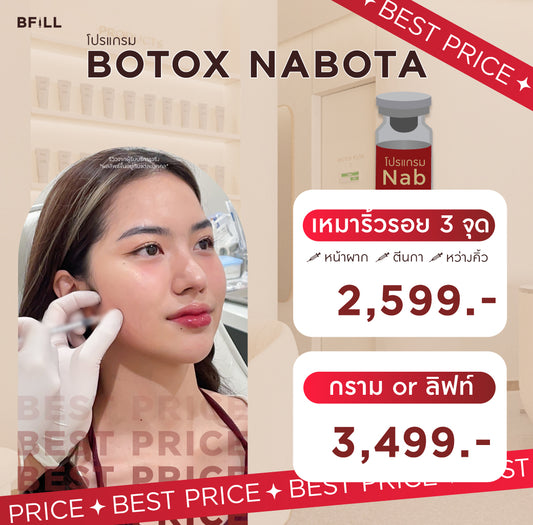 Program Botox Nabota
