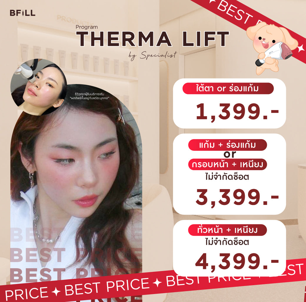 Therma Lift Program By Specialist Therma Lift Done by Expert 1Free1 - 3 Mar 2026