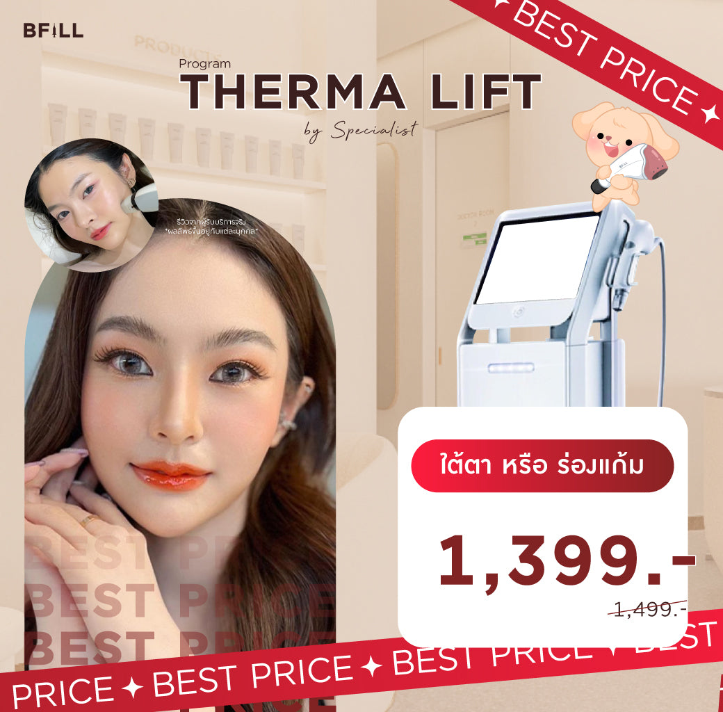 Therma Lift Program By Specialist Therma Lift Done by Expert 1Free1 - 3 Mar 2026
