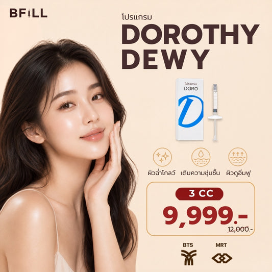 Program Dorothy Dewy