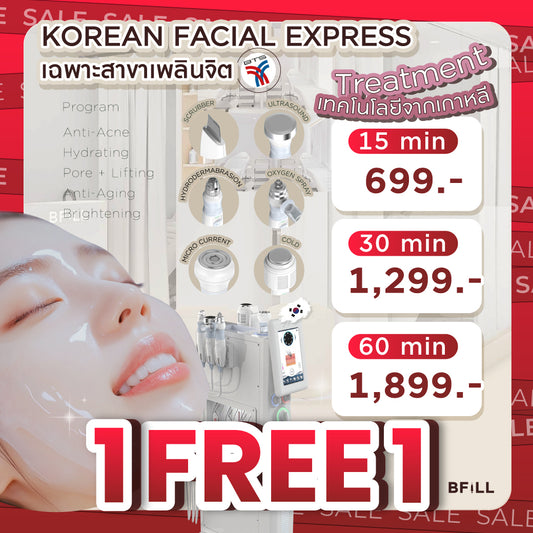Treatment or Guasha Only at Phloen Chit and Thonglor ทรีตเมนต์เทคโนโลยีจากเกาหลี เฉพาะสาขาเพลินจิตและทองหล่อเท่านั้น