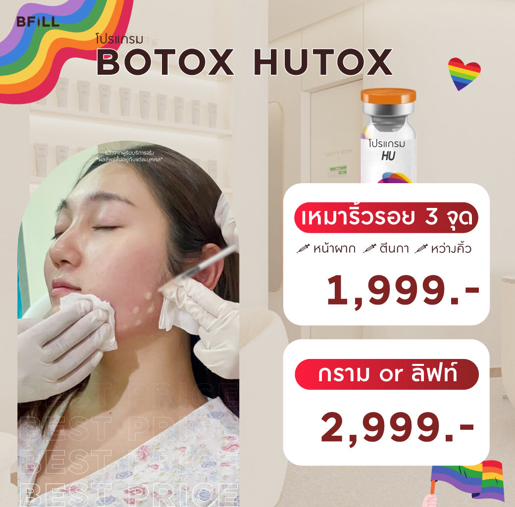 Program Botox Hutox
