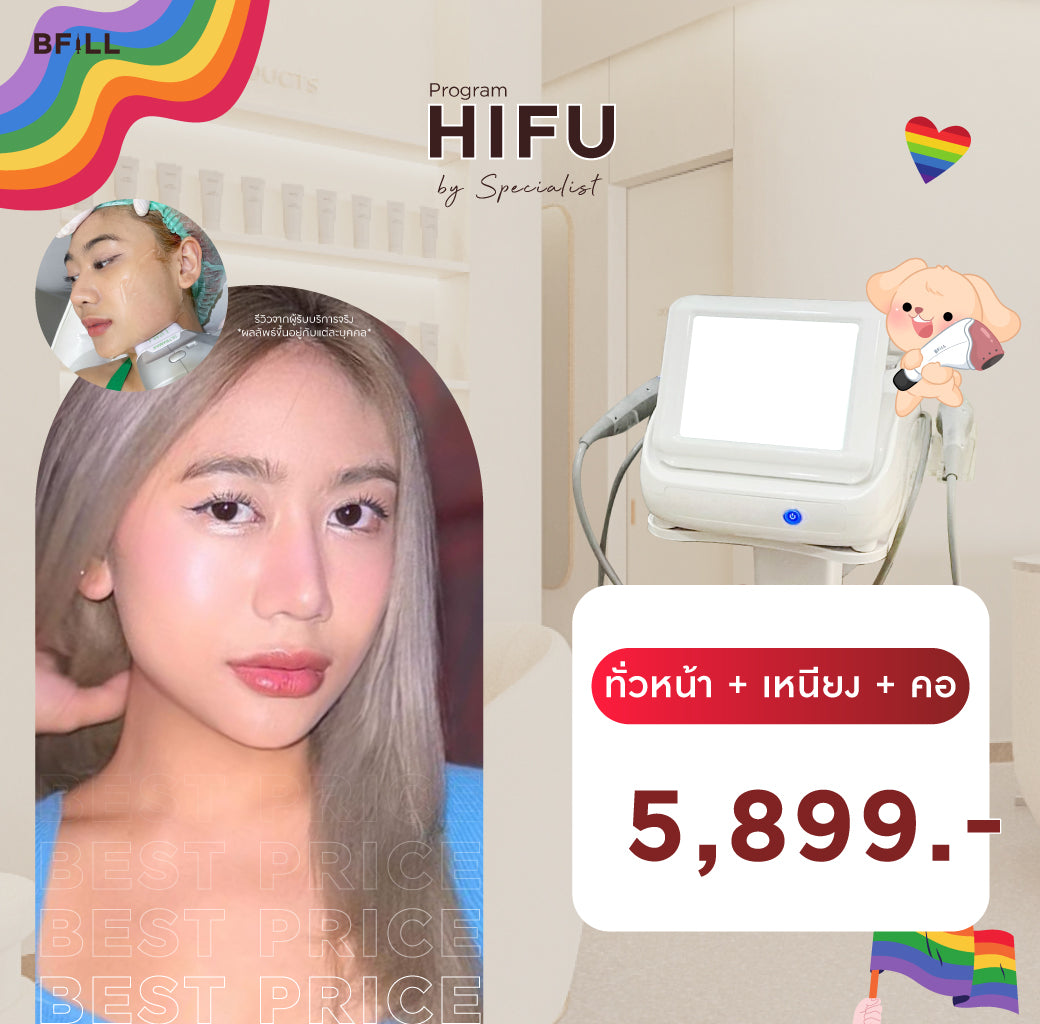 Hifu Program By Specialist Hifu (Performed by Expert)