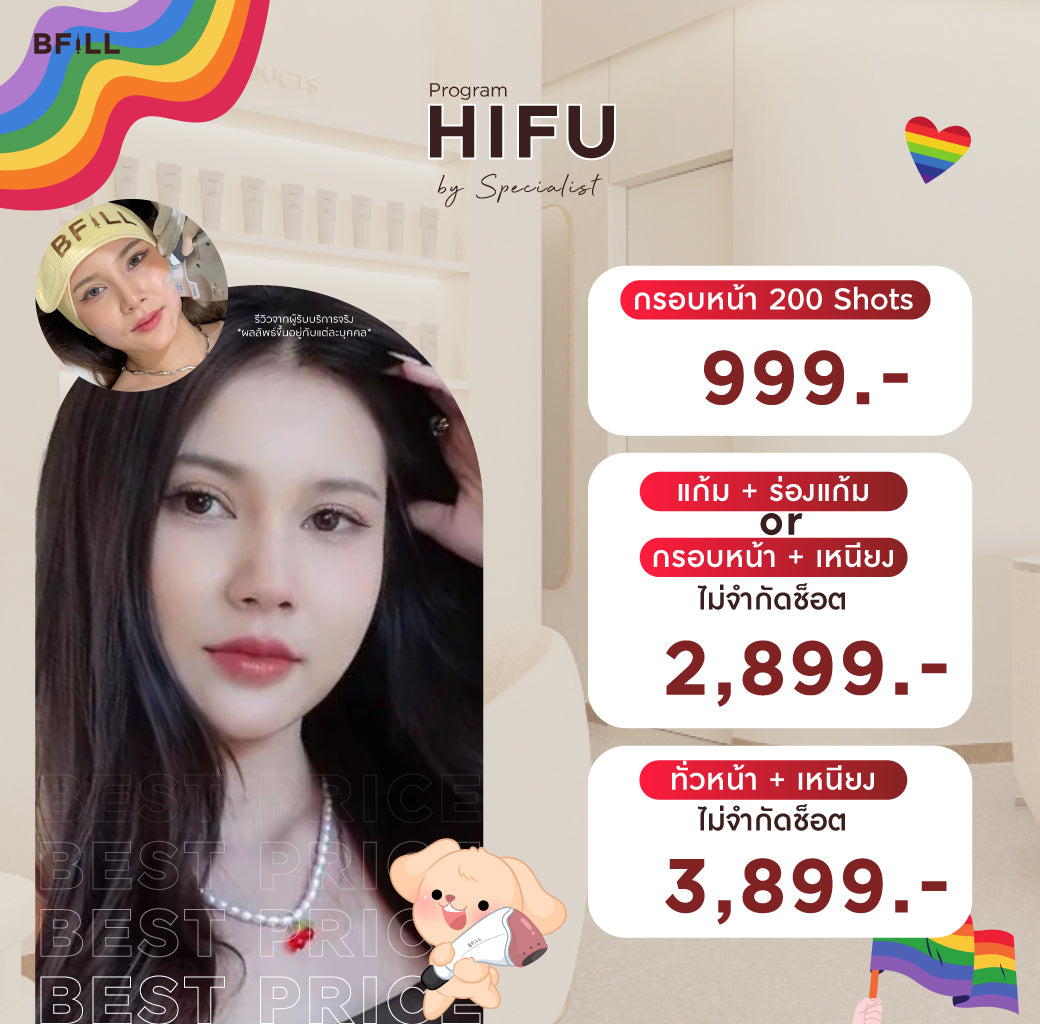 Hifu Program By Specialist Hifu (Performed by Expert)