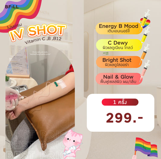 Program IV Shot 维生素C.B,B12滴注