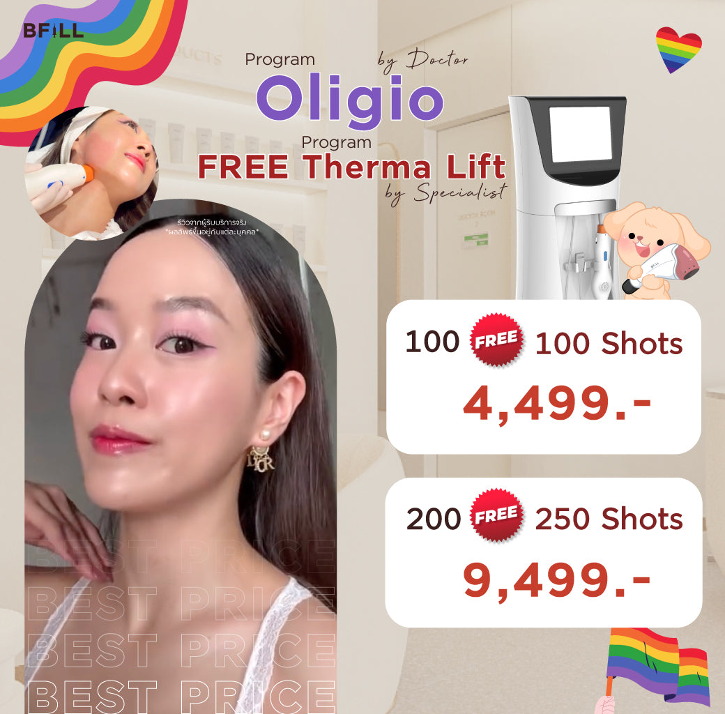 Program Oligio by Doctor Free Therma Lift by Specialist เฉพาะสาขาอโศกเท่านั้น Only Asok